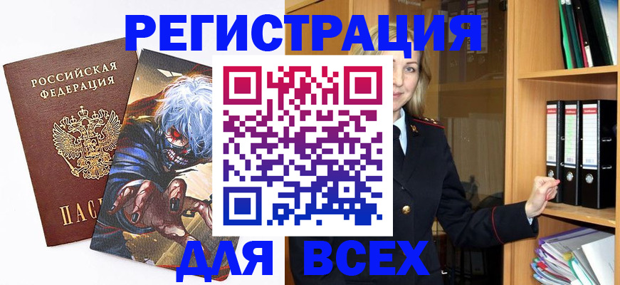 пропишу в квартире в Колпашево