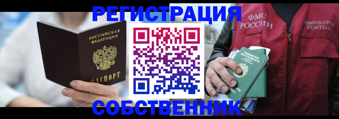 форма 3 в Колпашево